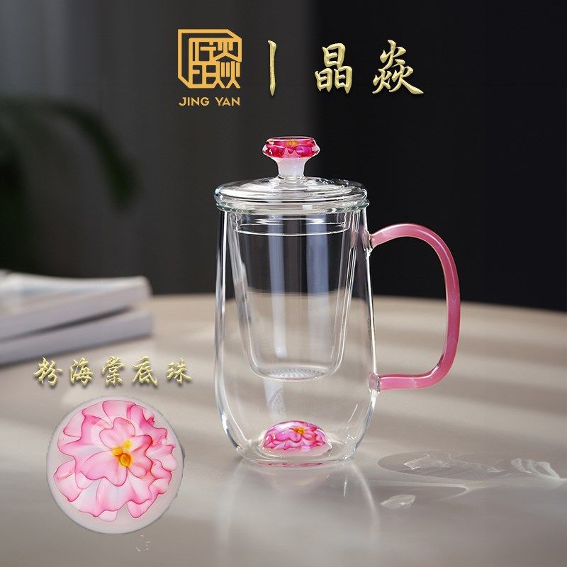 好看的玻璃杯茶具女生高颜值优雅花茶办公室女R士茶水分离杯新款