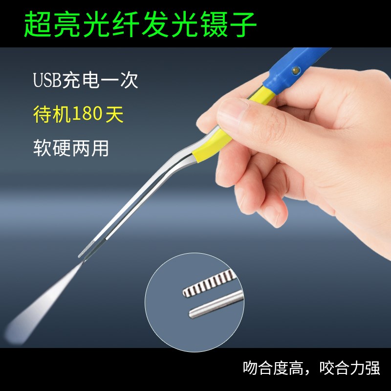 儿童掏耳勺发光耳k屎镊子硅胶高级可视耵聍钩充电挖耳采耳专业工