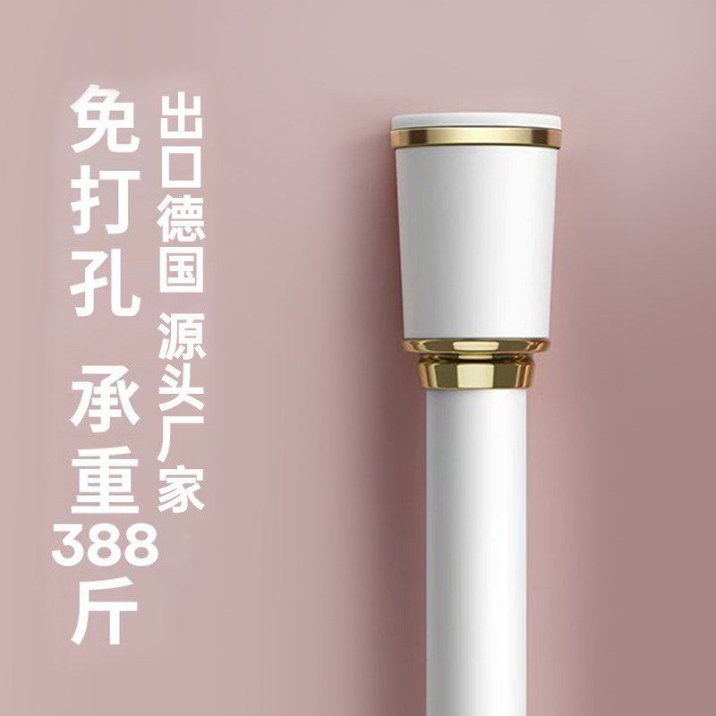 窗帘杆子打孔式款加厚窗帘罗马杆阳台客厅卧室简易安X装伸缩免打
