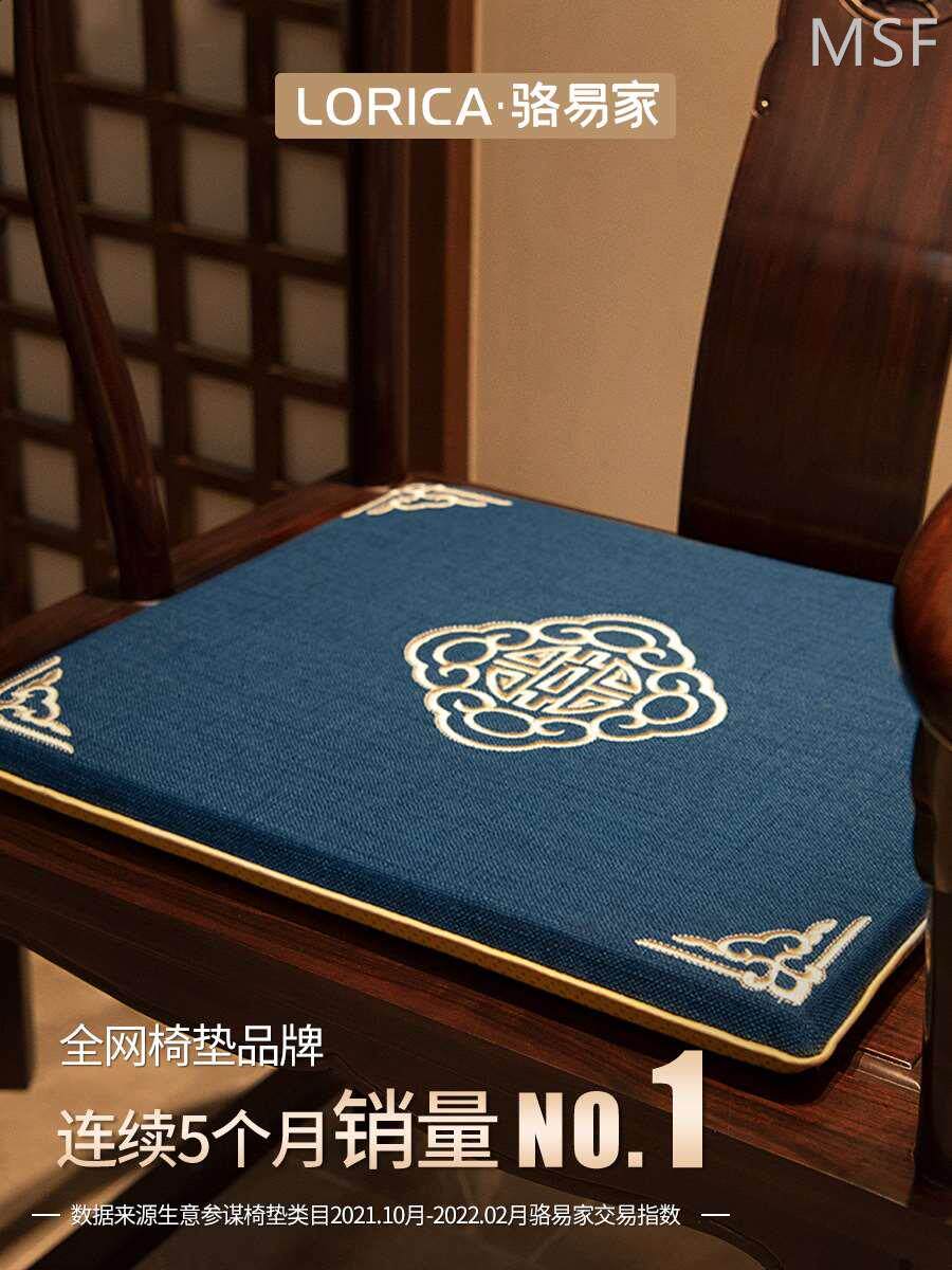 中式沙发椅子坐垫红木实木家具凳A子垫子餐椅太师椅茶椅垫圈椅座