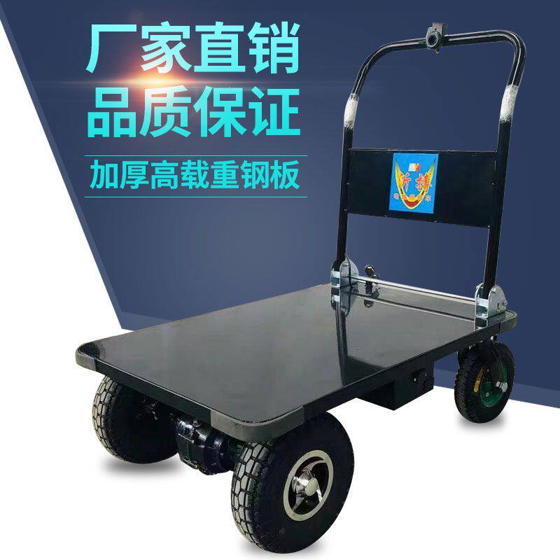 折叠电动平板f车拉瓷砖小推车拉货工地进电梯小型搬运车便携手推
