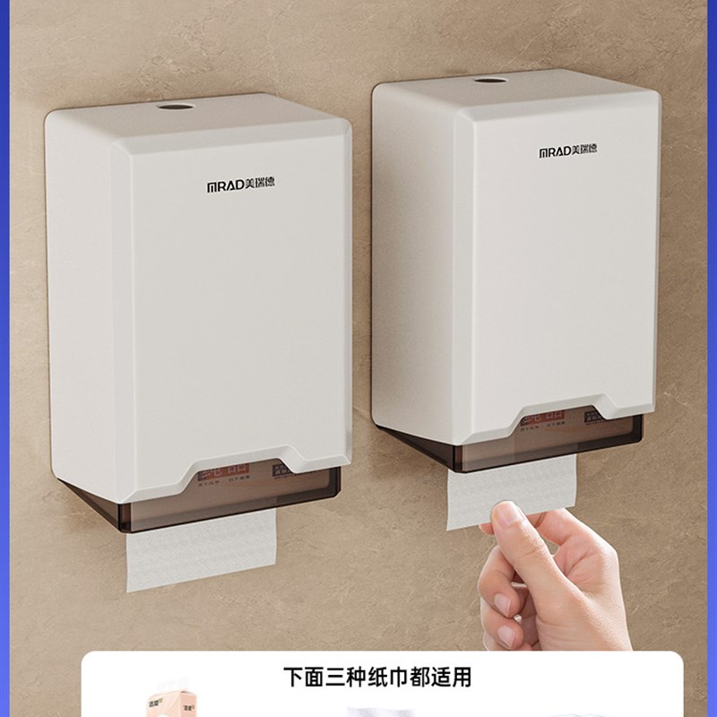 卫生间擦手纸盒壁挂式免打孔纸巾盒大容量商N用纸巾架厕所大卷纸