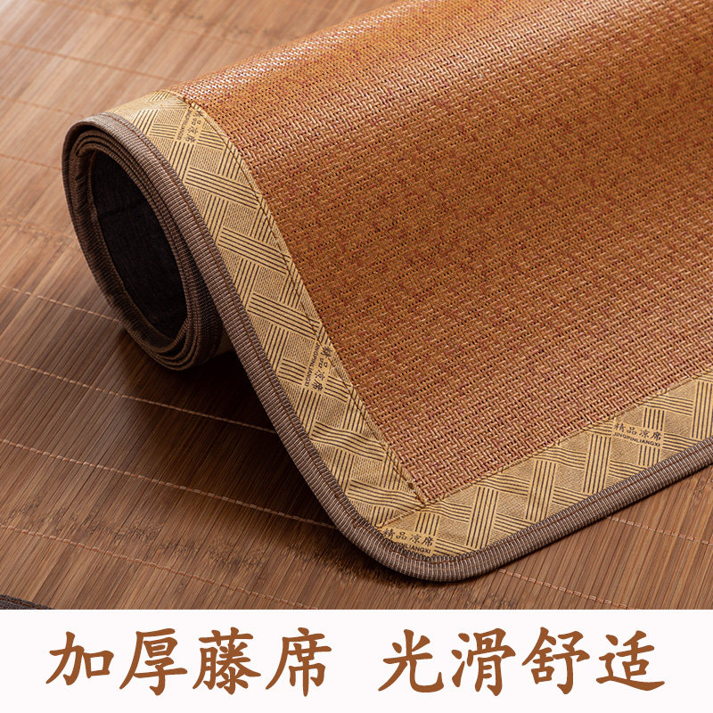 竹席凉席b1.1/1.2/1.35折叠双面1.4/1.6米1.5/1.8m直筒2米定制定