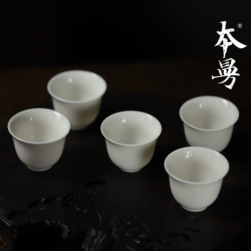 本曼山房铃铛杯80年代德化窑老瓷厂白H瓷白釉陶瓷茶杯品茗杯闻香