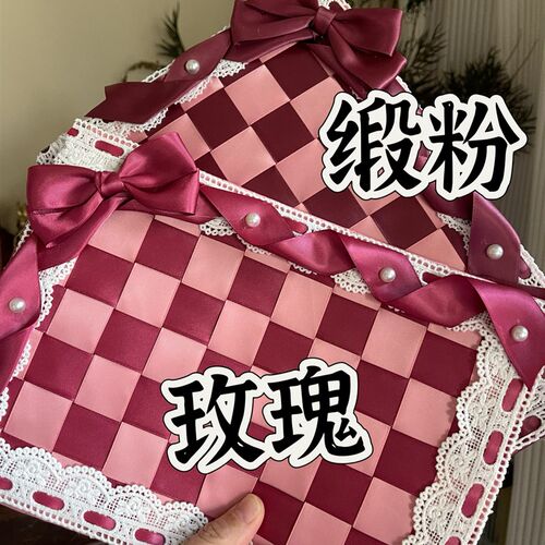 棋盘格菱形格痛板丝带痛Y板b5卡套