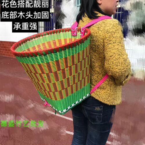 竹背篓 竹编h制品塑料彩色买菜收纳采摘农用家用成人背篼背筐篓竹