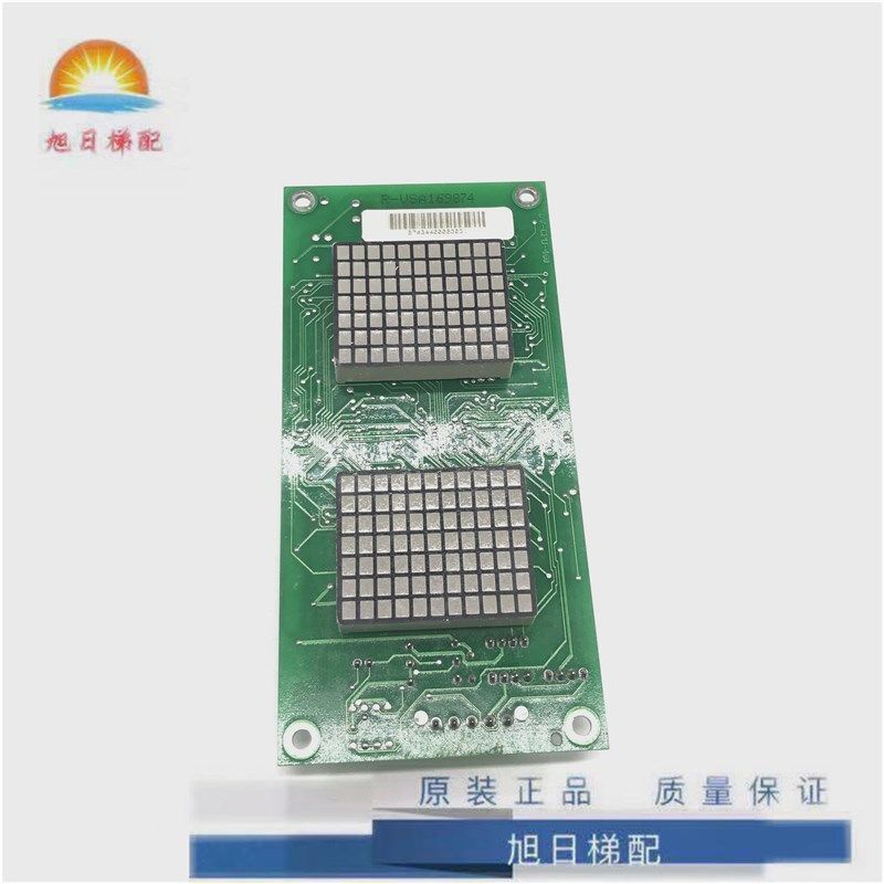 电梯配件/f新时达电梯外呼外招板/DV-CPU-400显示板 实物拍摄