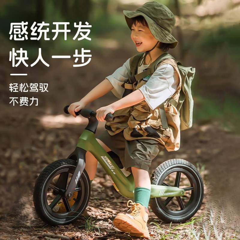 儿童平衡车无脚踏自行车二合一滑行滑步车1-3-62岁小孩Z宝宝玩具