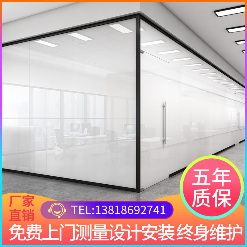 智能电控调光玻璃雾化玻璃投影通电高透明电子P变色玻璃膜办公隔