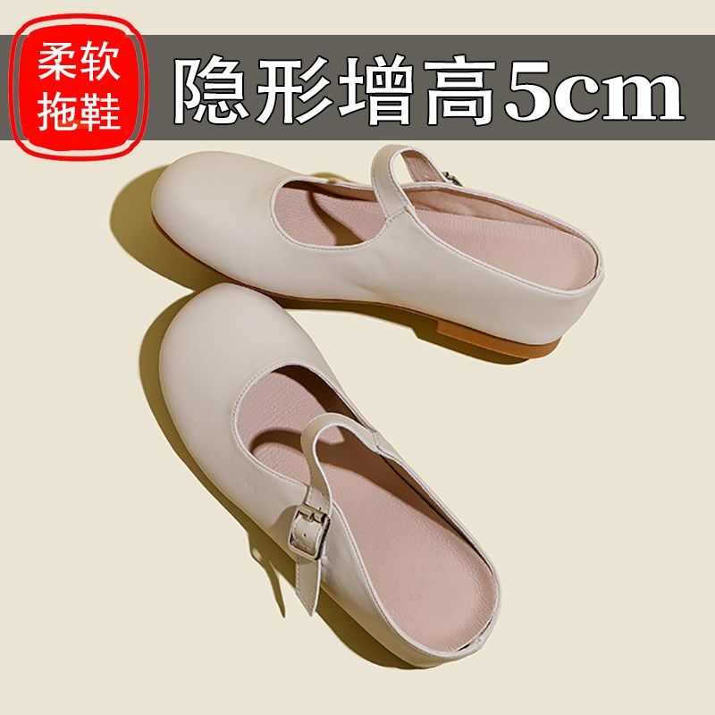 小码单鞋女3132l33厚底包头凉拖内增高2024新款豆豆鞋懒人鞋春夏