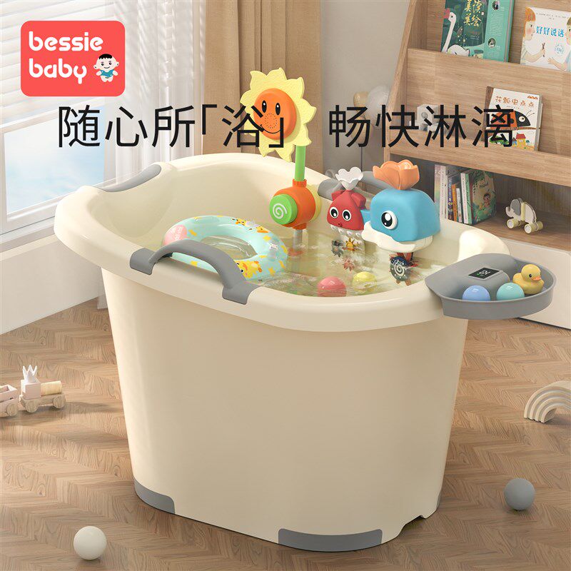 儿童泡澡桶宝宝婴儿游泳桶洗澡加厚大H号沐浴桶小孩子可坐家用浴