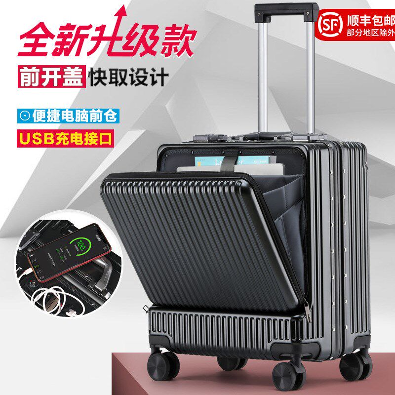 登机行李箱男拉h杆箱20寸18商务侧开旅行箱前置开口多功能密码箱