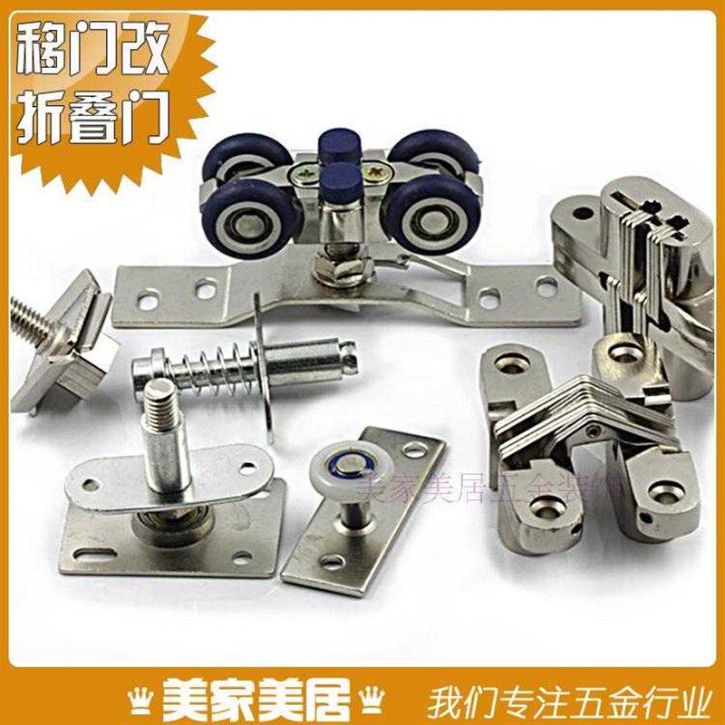 折叠门吊轮推拉门折叠门滑轮折叠木门五金配件S万向旋转专用吊轮