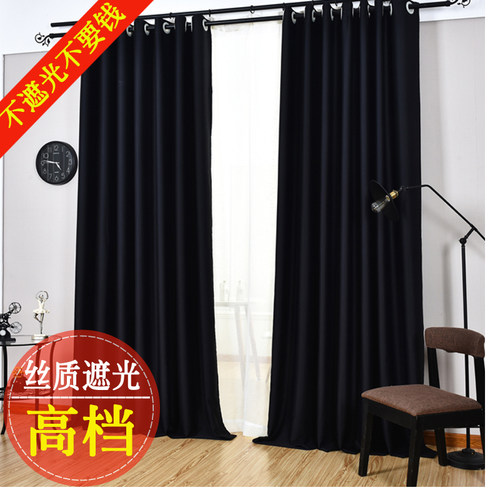 全遮光纯黑色办j公卧室客厅阳台隔断防晒隔热成品窗帘定制摄影背