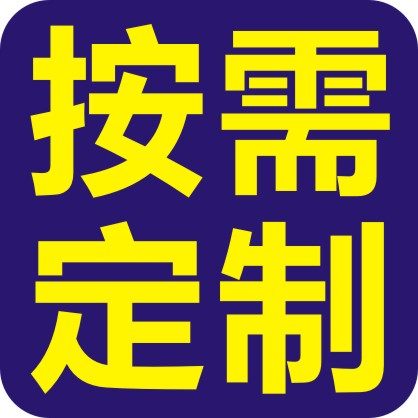 纸盒定制包装盒礼品盒彩盒定做产B品礼盒白卡纸盒订U制瓦楞纸盒订