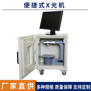 便携式小型无损检测机骨龄检测仪图像清晰