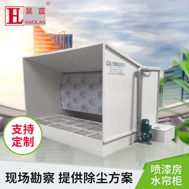 无尘家具喷漆房水帘柜喷漆房家具喷烤房涂装喷涂均匀工业设备