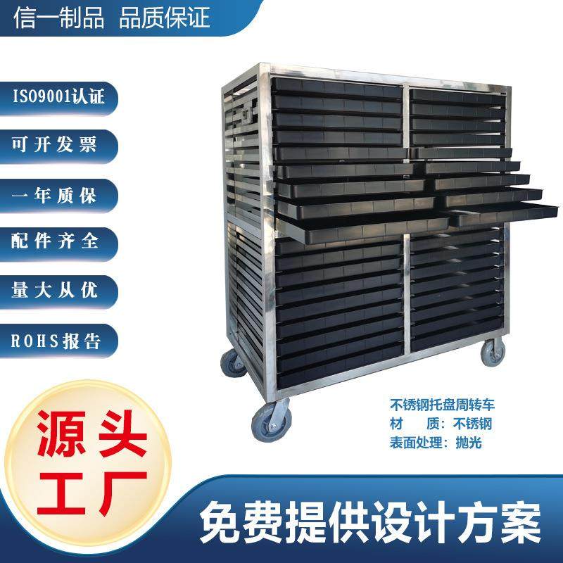 防静电托盘车不锈钢周转车厂家直供免费提供设计方案轻便