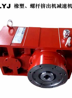 供应ZLYJ112_ZLYJ133_ZLYJ146螺杆挤出机械齿轮箱减速机GEARBOX