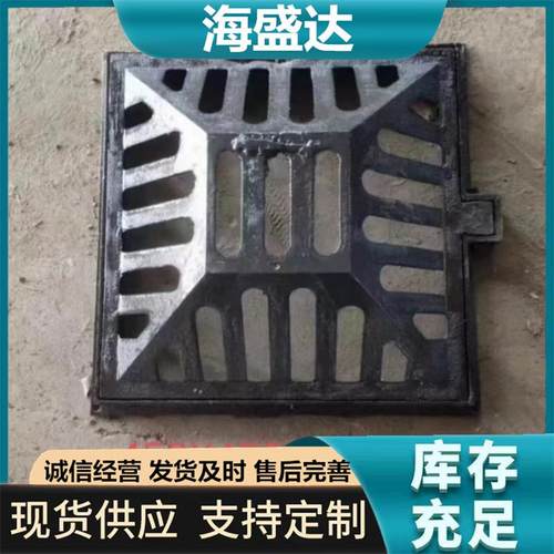 300*500方形溢流井450*750梯形溢水井海绵城市溢流井球墨铸铁井盖