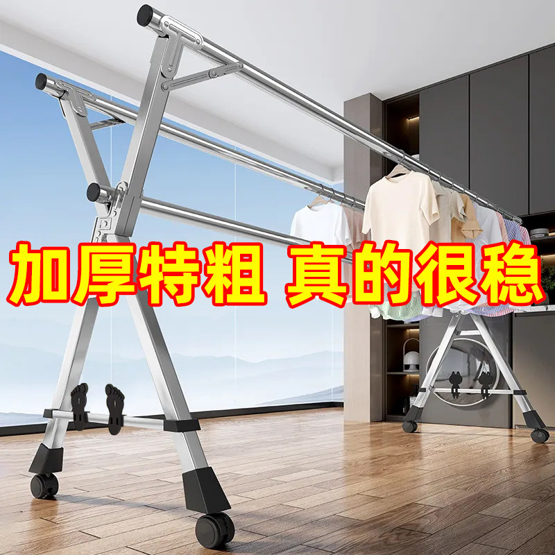 折叠晾衣架落地室内家用阳台卧室不锈钢室外伸缩杆式凉晒被子神器
