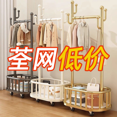 可移动轻奢落地晾晒挂衣架