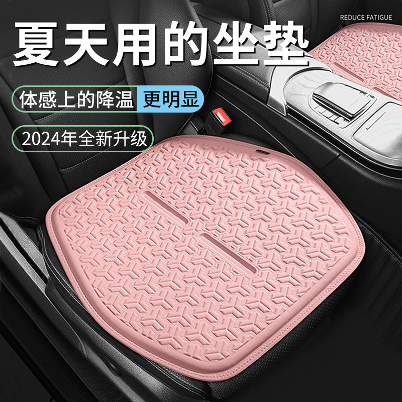 汽车坐垫通用四季夏季凉坐垫透气通风后排座椅靠背凝胶驾单个垫,汽车用品/电子/清洗/改装,通用座套/座垫,淘宝优惠券,粉丝福利购,淘宝优惠卷