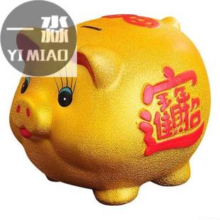 金猪公仔扑满男生封口聚财福猪婚庆金罐罐子超大号存钱灌取款机