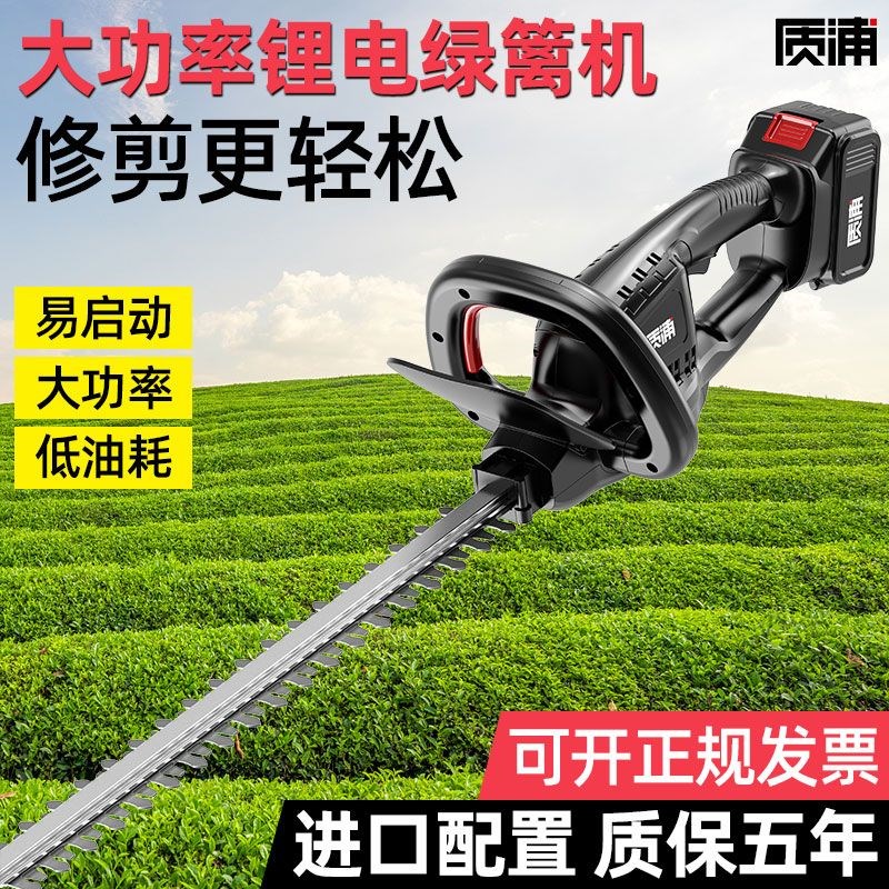IKEBO德国质造充电式锂电池电动绿篱机修枝机修剪篱笆剪茶叶修剪