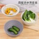 4层洗菜盆沥水篮新款 多功能客厅家用厨房加厚塑料淘菜Y篓水果篮子