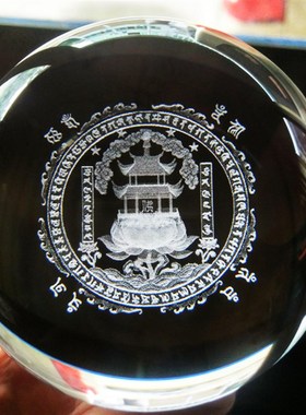 立体内雕水晶球龙王坛城水解脱咒大宝广博楼阁玛尼石结缘手工