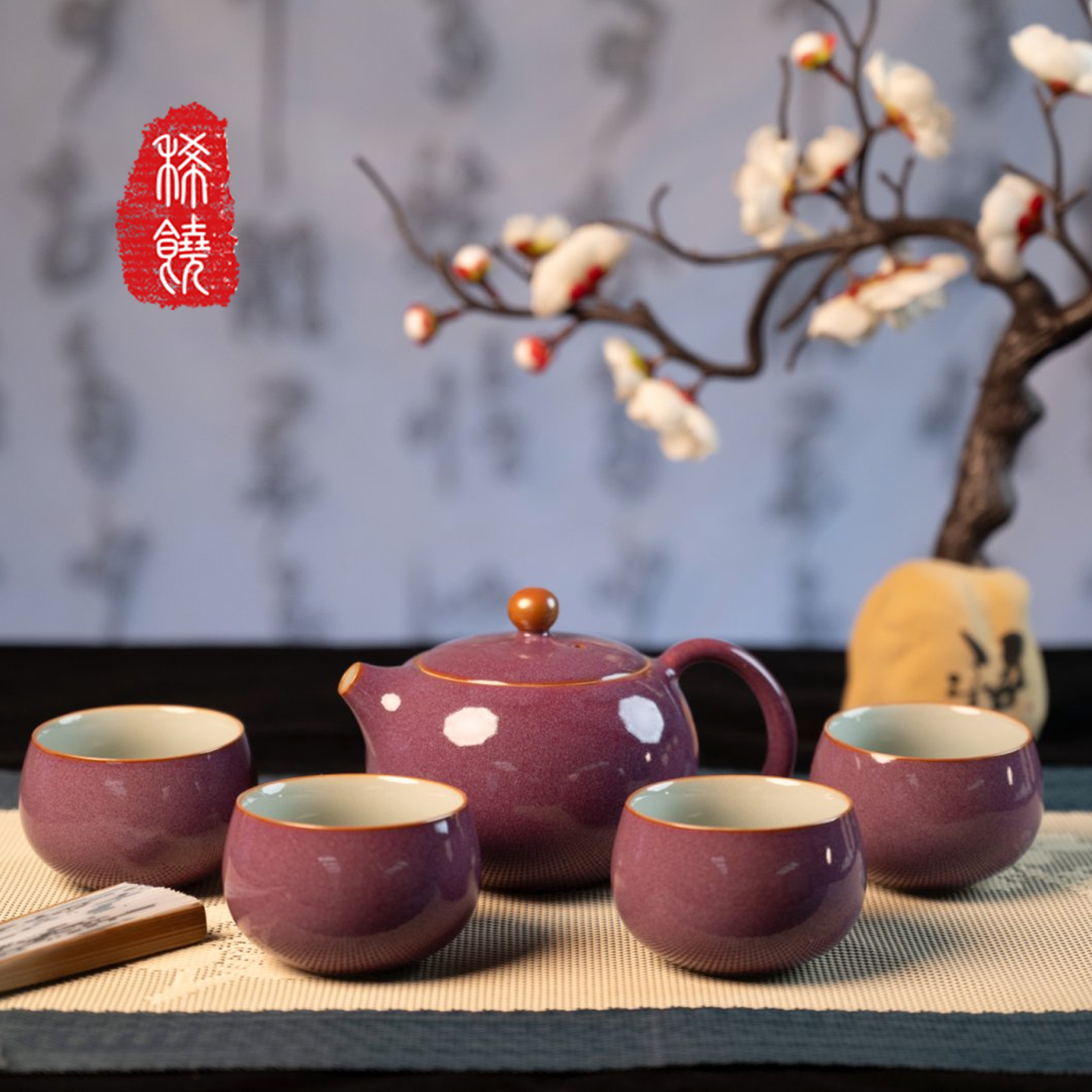 稀饶健康科技茶具套组-春泥