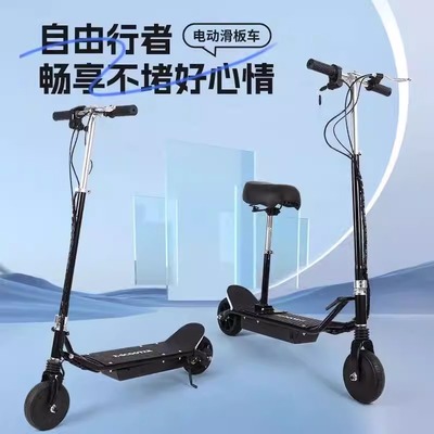 电动滑板车成人折叠超轻
