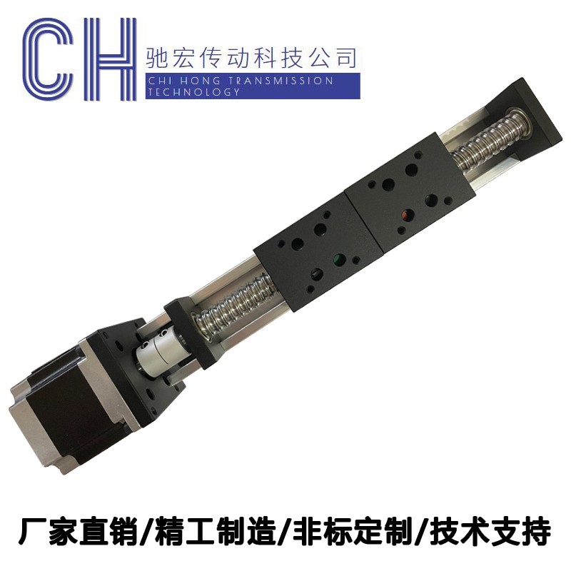 直线滑台机械手1605滚珠丝杆双向正反转正反牙左右旋导轨对开模组