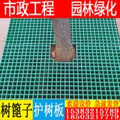 树篦子护树板树池篦子塑料格栅市政建设园林绿化树坑树穴树围子