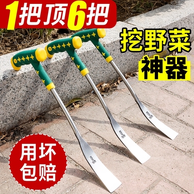 挖野菜神器挖蒜的小铲子挖土荠菜专用园艺除草工具不锈钢铁铲种花