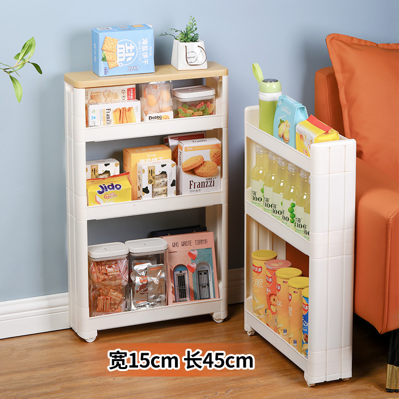 15cm厨房卫生间沙发洗衣机冰箱外侧面缝隙窄缝收纳储物夹缝置物架