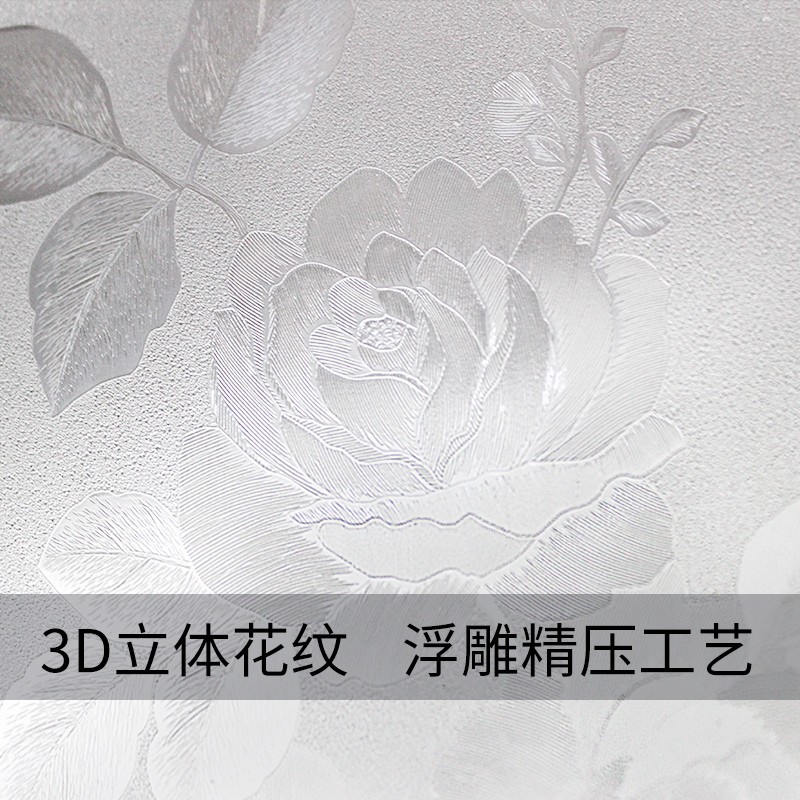 卫生间窗户贴纸防走光浴室窗贴防窥透光不透人磨砂纸窗花纸玻璃贴