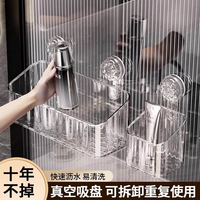 废弃洗脸巾收纳盒卫生间厕所浴室壁挂梳子棉柔巾收纳筐吸盘置物架