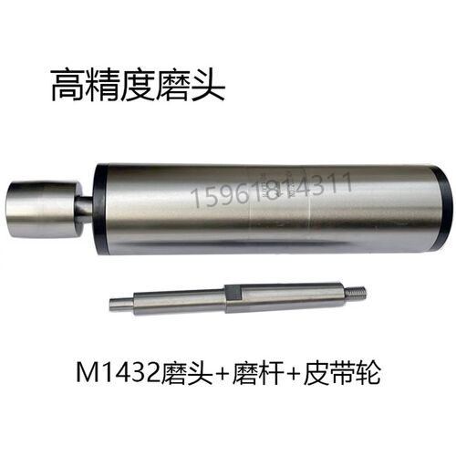 上海机床厂磨头轴万能外圆磨床M1432B M131W内圆磨头内圆磨轴主轴