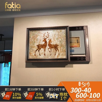 麋鹿美式电表箱装饰画免打孔可推拉欧式配电箱电源开关盒遮挡挂画