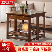 烤火桌子家用新款 正方形取暖桌简易可折叠实木楠竹烤火架茶几餐桌