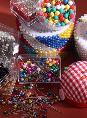 手工插针包固定工具立体剪裁立裁珠针彩色珍珠服装定位定型大头针