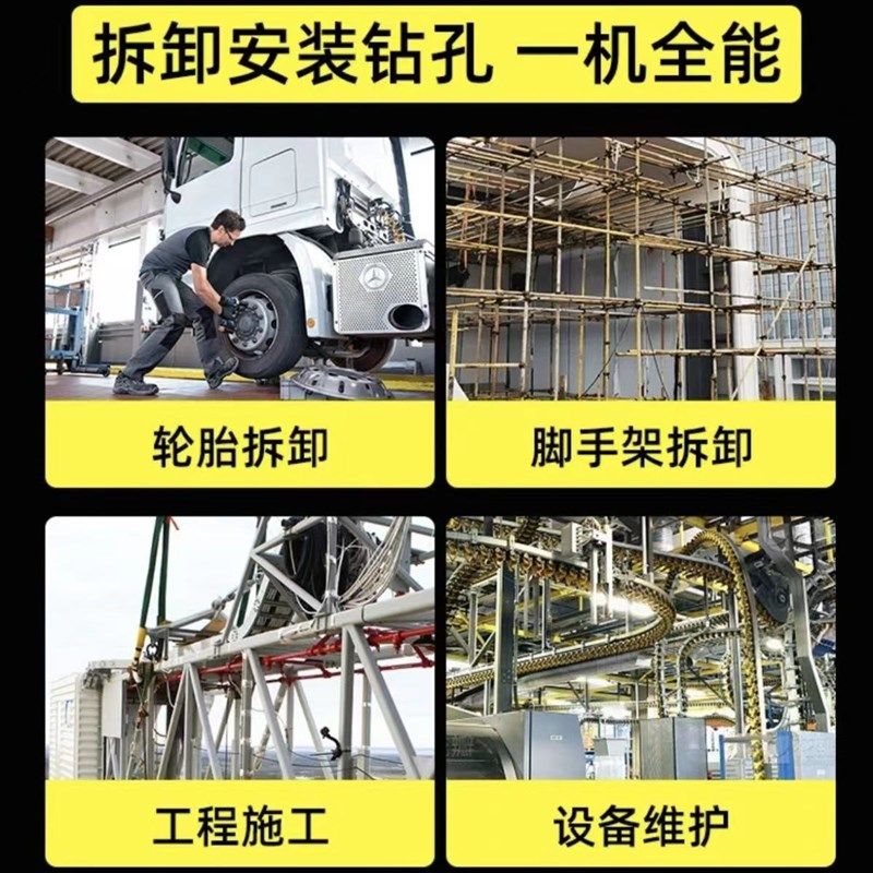 久铸450N无刷电动扳手套筒大扭力锂电充电冲击扳手汽修架子工电风