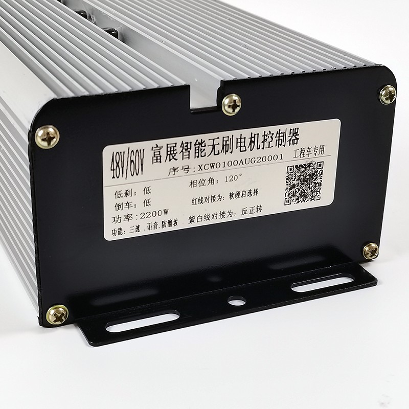工程车专用低速控制器富展24管智能无刷电机48 60v工地电动三轮车
