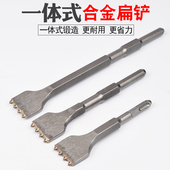 电镐凿毛头墙面合金铲凿电锤冲击钻头混凝土水泥高架桥大坝扁凿子