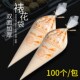 裱花袋烘焙工具裱花嘴套装 一次性加厚反复使用挤奶油袋家用曲奇器