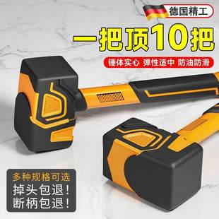 德国品质橡胶锤子工具实心胶锤橡皮锤安装锤拍板贴瓷砖塑料小榔头
