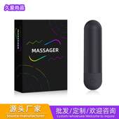 手指疏通经络神器充电振动蛋眼部按摩器女性迷你防水多功能震动美