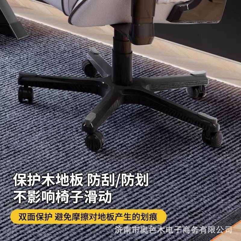 卧室电脑椅地垫儿童学习椅子地毯书房书桌转椅木地板保护脚垫可裁